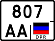Non-recognized and partially recognized states, Motorcycles