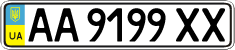 License plate Ukraine, Regular plates (2004)
