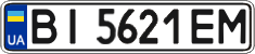 License plate Ukraine, Regular plates (2004)