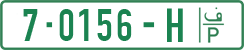 License plate of the Palestinian Authority, Private owners (2018)