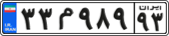 License plate of Iran, Private owners