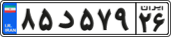 License plate of Iran, Private owners