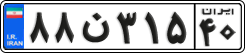 License plate of Iran, Private owners