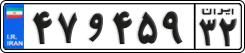 License plate of Iran, Private owners