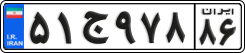 License plate of Iran, Private owners