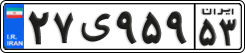 License plate of Iran, Private owners