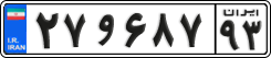 License plate of Iran, Private owners