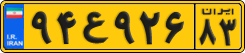 License plate of Iran, Commercial vehicles