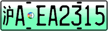 License plate of China, Electric vehicles