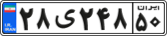 License plate of Iran, Private owners