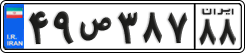 License plate of Iran, Private owners