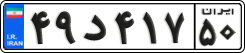 License plate of Iran, Private owners