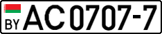 License plate Belarus, Trucks and buses (2004)