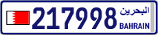 License plate of Bahrain, Cars