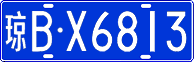 License plate of China, Cars