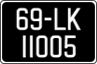 License plate of Ireland, Regular plates