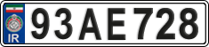 License plate of Iran, License plates for driving abroad (2015)