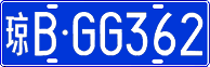 License plate of China, Cars