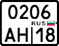 License plate Russia, Motorcycles