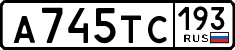 License plate Russia, Cars