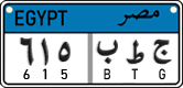 License plate of Egypt, Cars (2008)