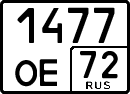 License plate Russia, Special vehicles