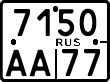 License plate Russia, Motorcycles