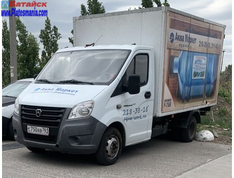 с750ав761, GAZ ГАЗель Next