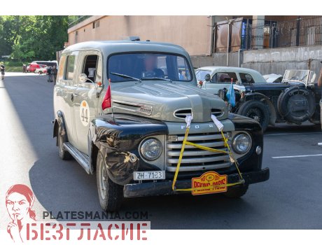 ZH 7133, Ford F-1