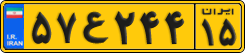 License plate of Iran, Commercial vehicles