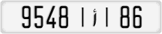 License plate of Morocco, Regular plates