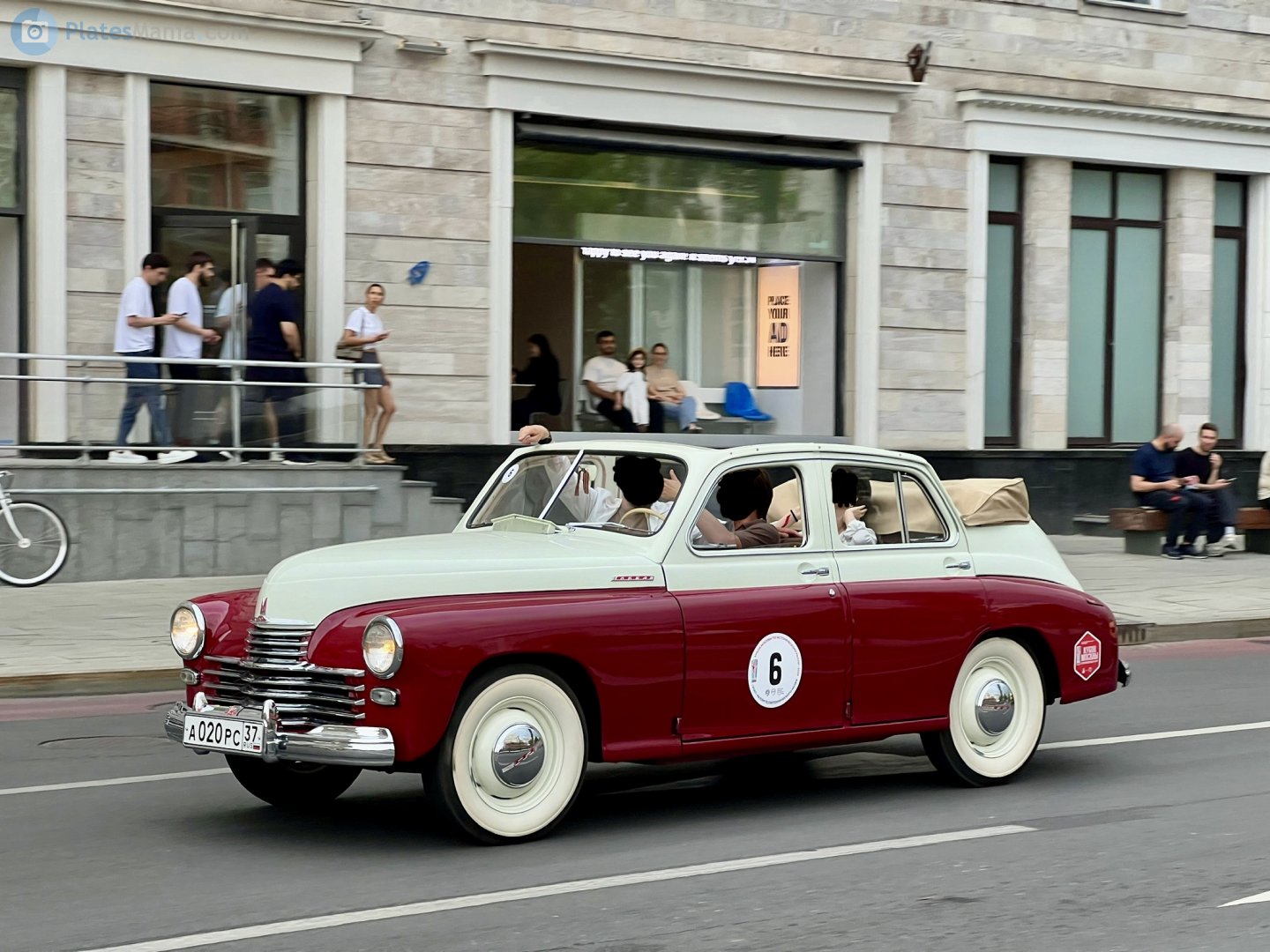 а 020 рс 37, GAZ 20 Победа 2nd series Cabriolet, 1949–1953