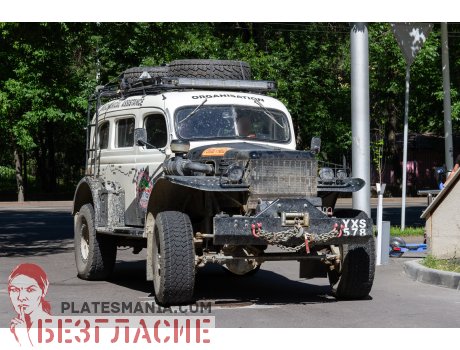 YXS 578, Dodge Power Wagon