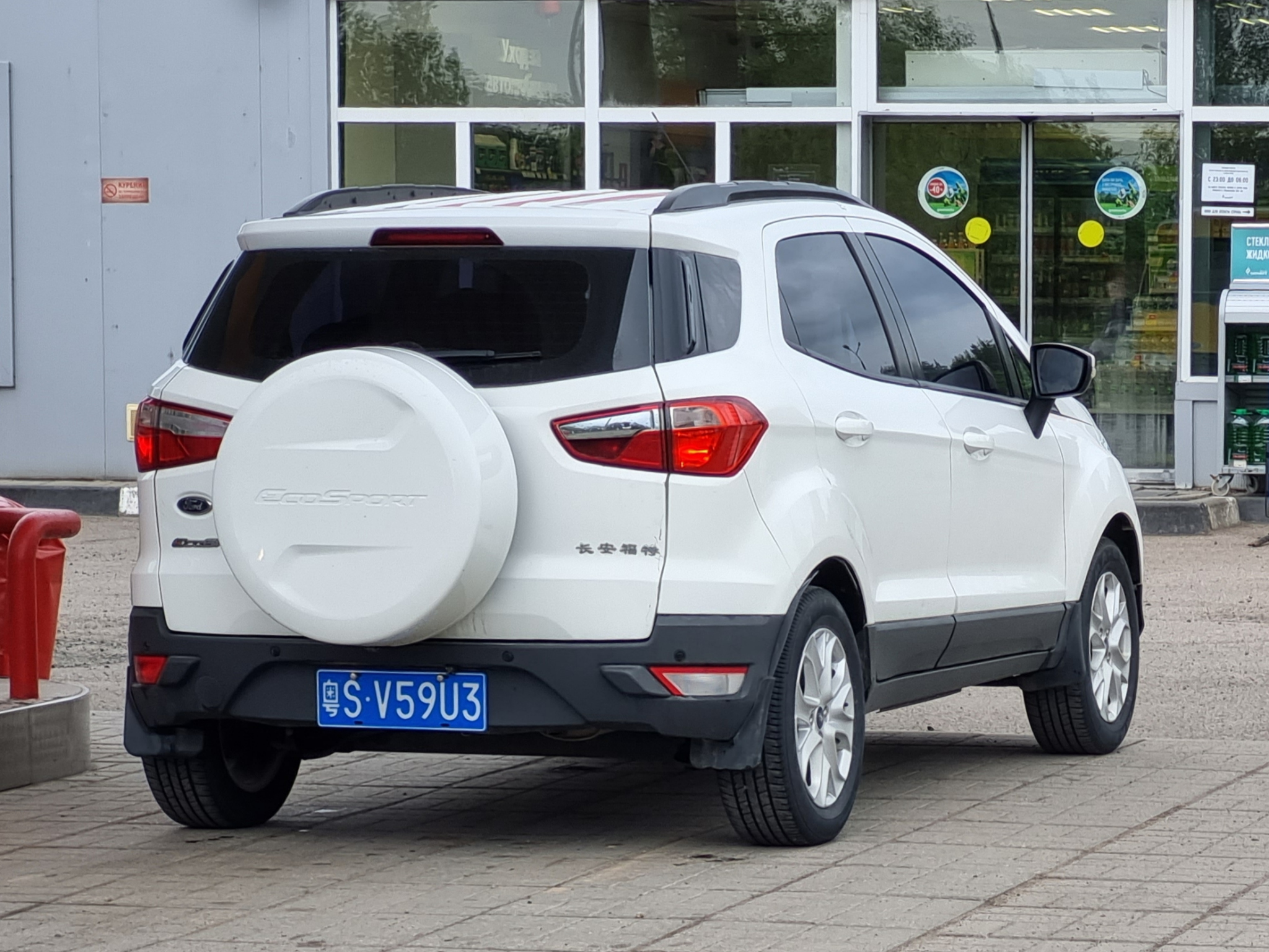 粤S·V59U3, Ford EcoSport 2nd gen (B515), 2012–2018