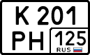 к 201 рн 125