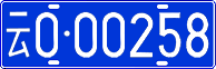 License plate of China, Cars