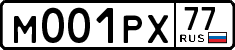 License plate Russia, Cars