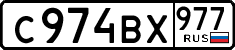 License plate Russia, Cars