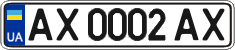 License plate Ukraine, Regular plates (2004)