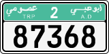 License plate of the UAE, Abu Dhabi, Commercial