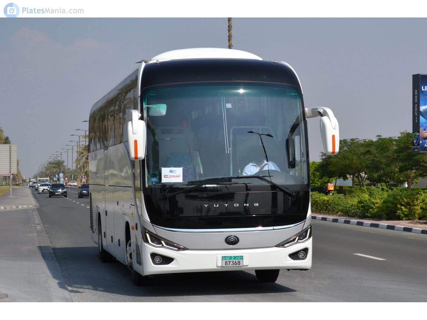 2 87368, Yutong ZK6128H 