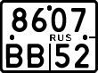 License plate Russia, Motorcycles