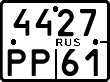 License plate Russia, Motorcycles