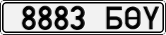 License plate of Mongolia, Cars
