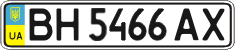 License plate Ukraine, Regular plates (2004)