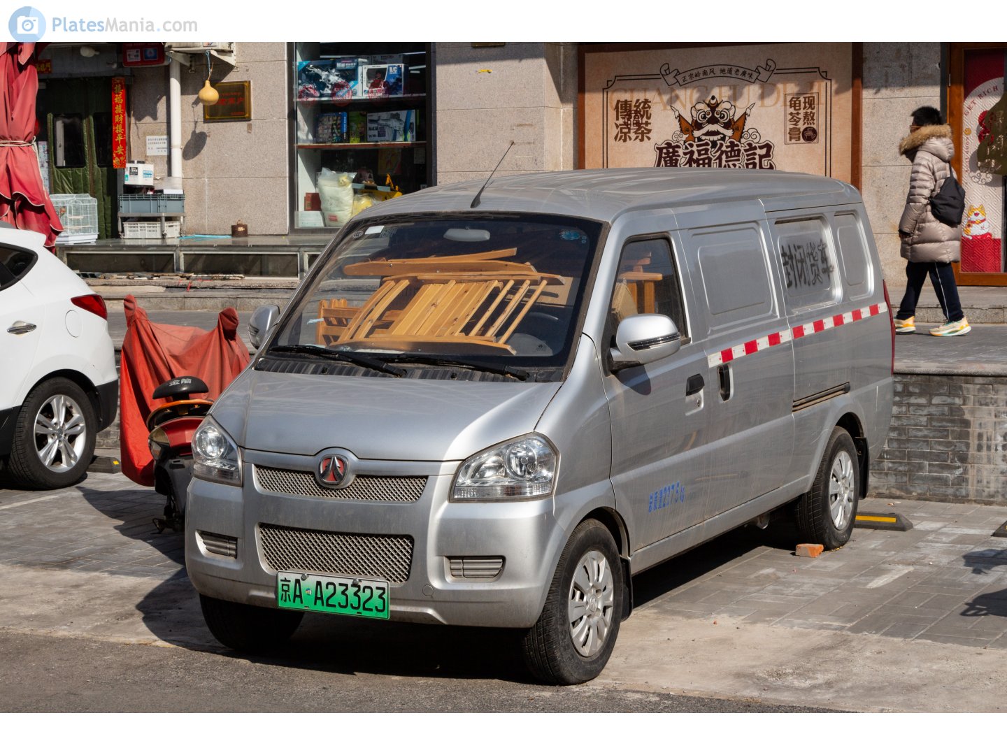 京A·A23323, Weiwang 306 