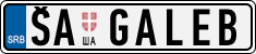 License plate of Serbia, Vanity Plates
