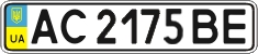 License plate Ukraine, Regular plates (2004)