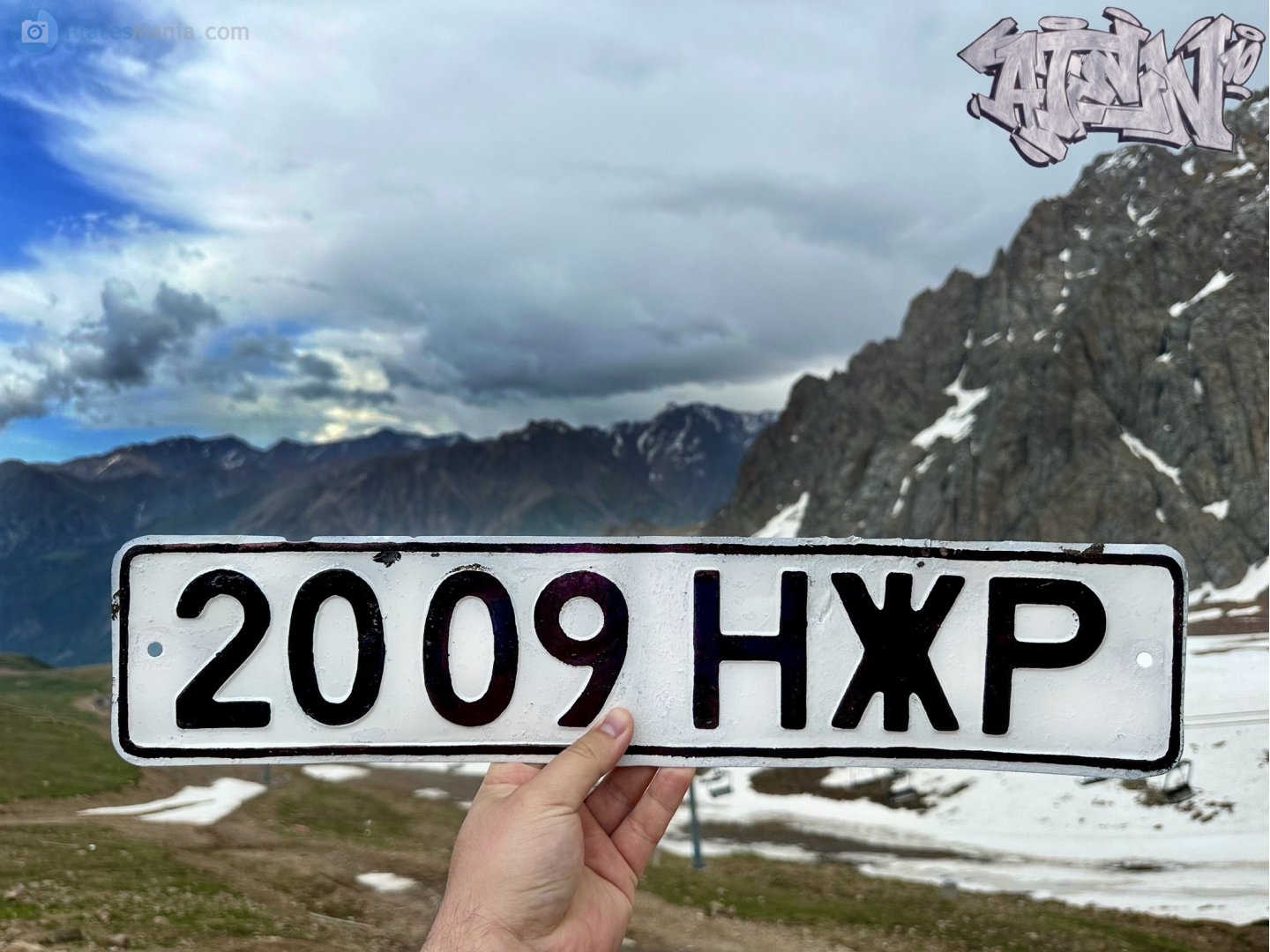 2009 НЖР, License plate without vehicle 