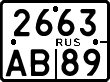 License plate Russia, Motorcycles